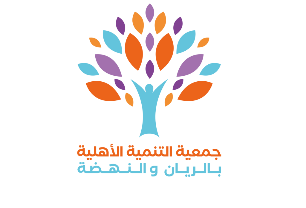 جمعية التنمية الاجتماعية بحي الريان والنهضة